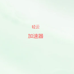 扫描微信