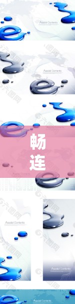 畅连加速器是一个可能涉及多个领域的术语，具体含义取决于上下文。以下是一些可能的解释