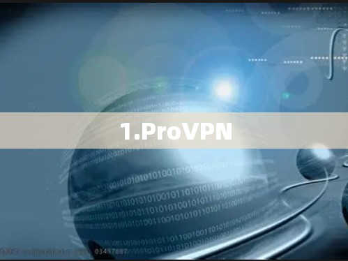 1.ProVPN