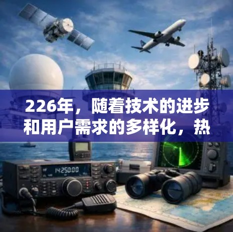226年,随着技术的进步和用户需求的多样化,热门VPN梯子也可能会有所变化。以下是226年热门VPN梯子推荐 226年,随着技术的进步和用户需求的多样化,热门VPN梯子也可能会有所变化。以下是226年热门VPN梯子推荐